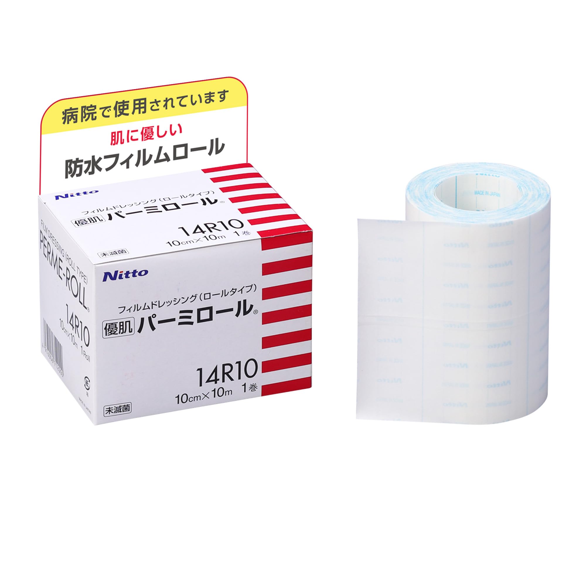Amazon.co.jp: ニトムズ 優肌パーミロール 防水フィルム 10cm×10m